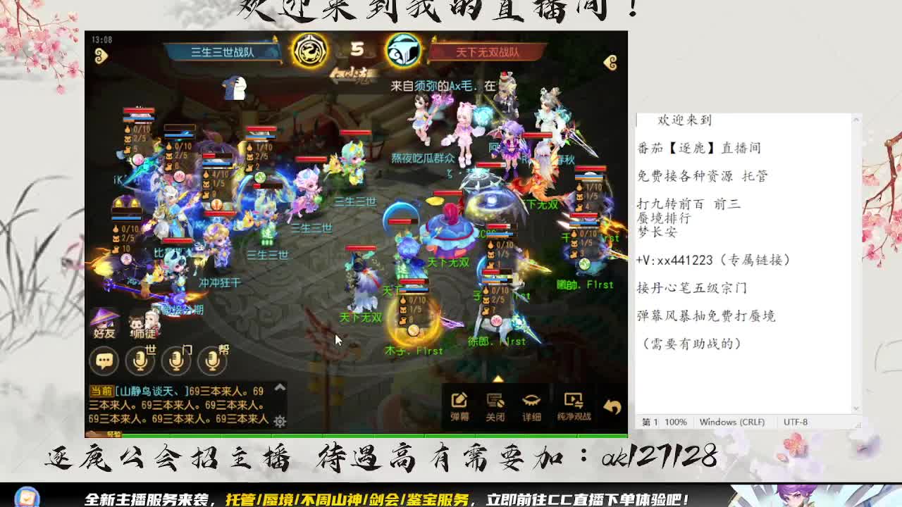 x9决赛 第2段