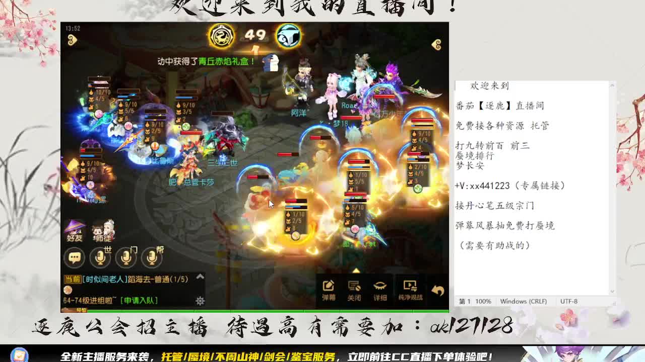 x9决赛 第3段