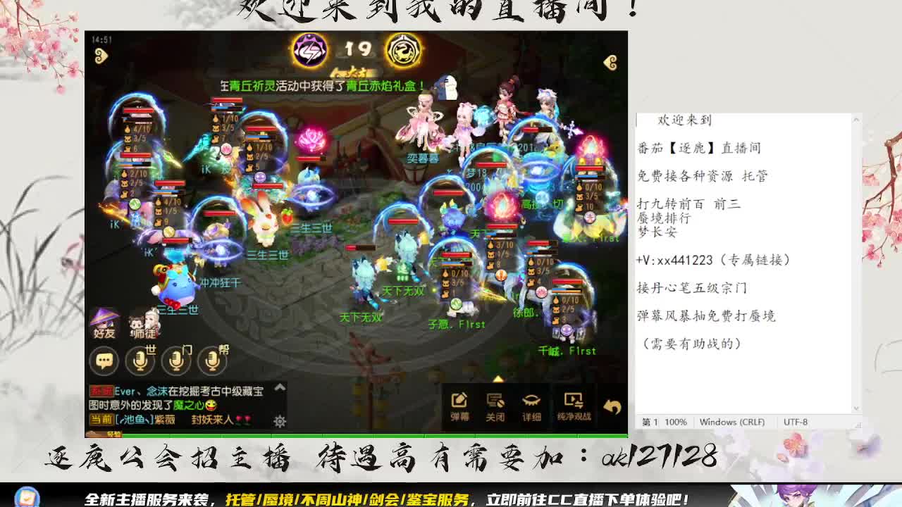 x9决赛 第5段