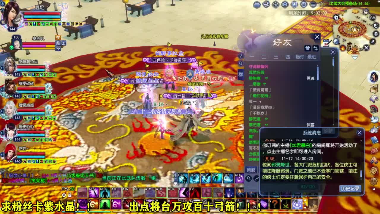 接各种资源~~ 第5段