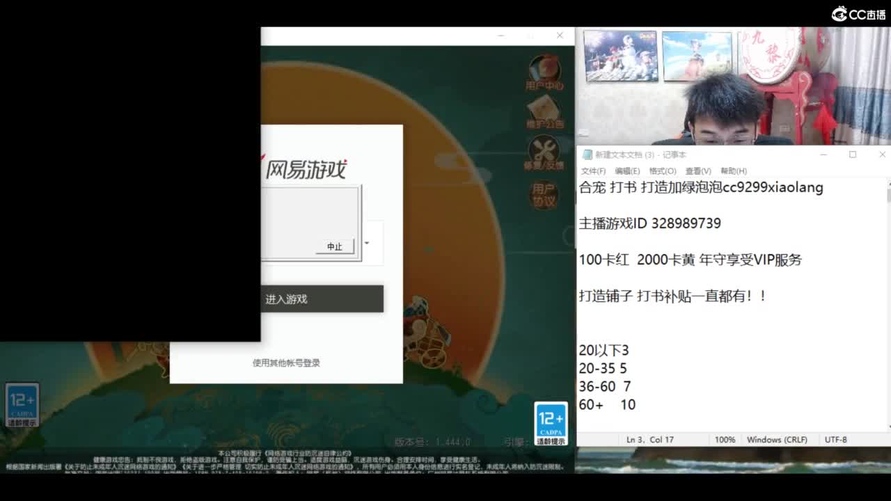 年度冲冲冲 挖图洗练 第1段