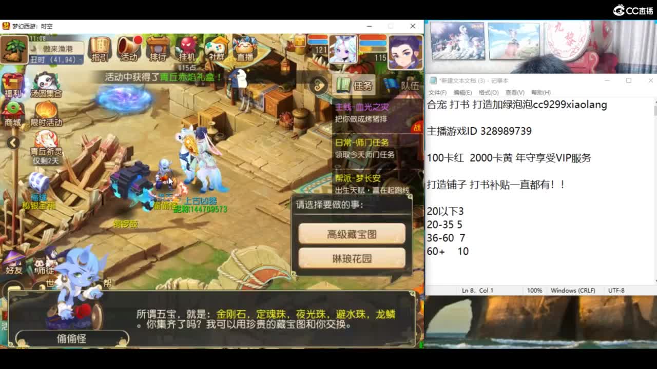 年度冲冲冲 挖图洗练 第2段