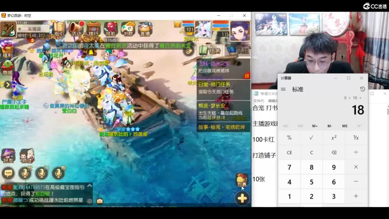 年度冲冲冲 挖图洗练 第3段