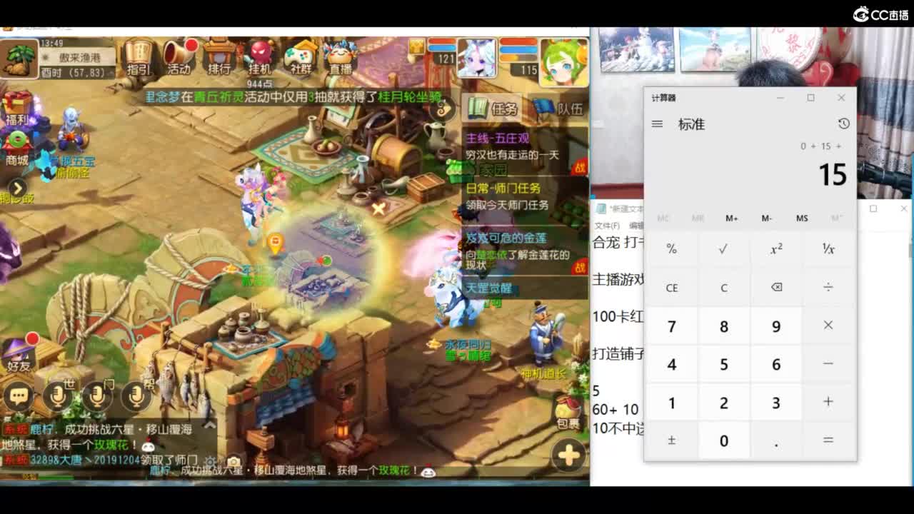 年度冲冲冲 挖图洗练 第7段