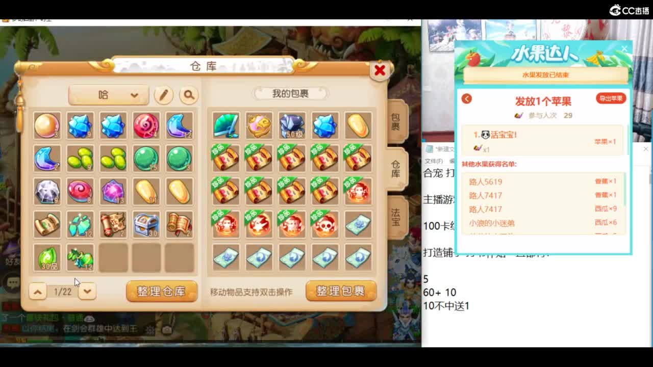 年度冲冲冲 挖图洗练 第8段