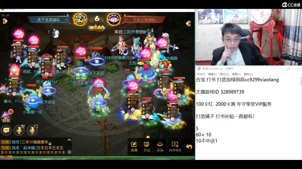 年度冲冲冲 挖图洗练 第9段