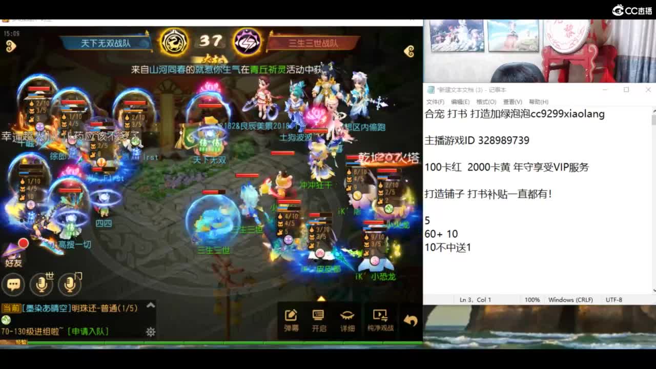 年度冲冲冲 挖图洗练 第10段
