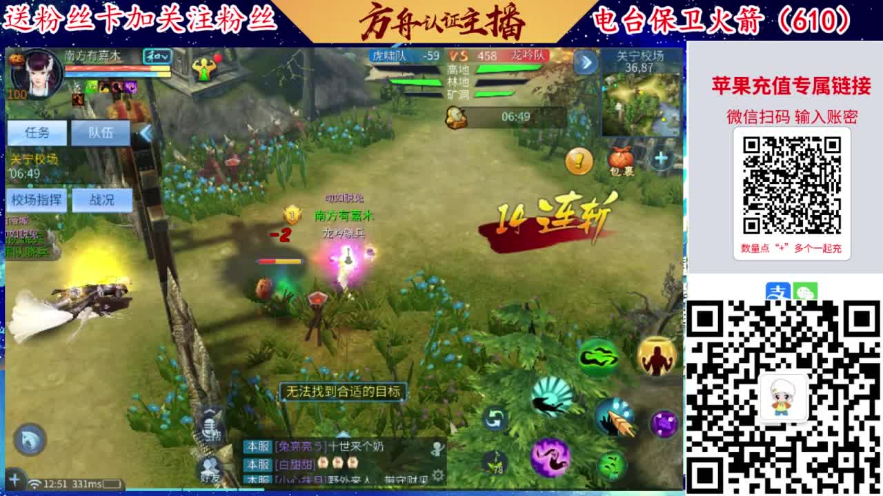 接强化补缀开性格洗宝宝 第1段