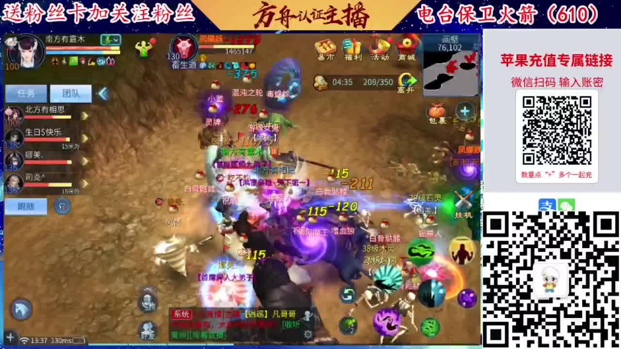 接强化补缀开性格洗宝宝 第2段