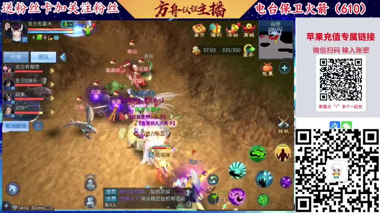 接强化补缀开性格洗宝宝 第3段