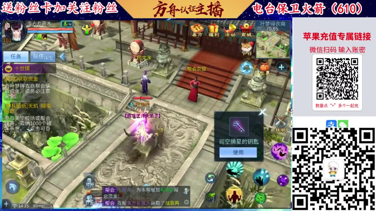 接强化补缀开性格洗宝宝 第4段