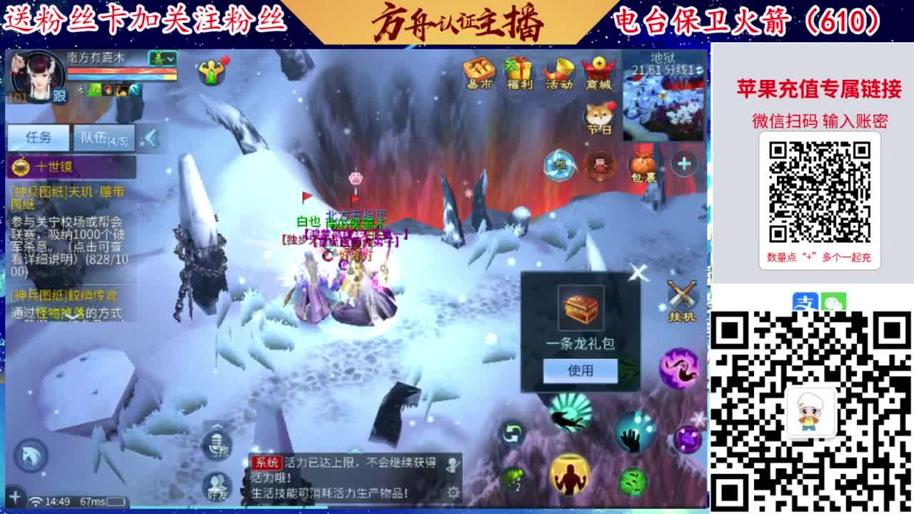 接强化补缀开性格洗宝宝 第5段
