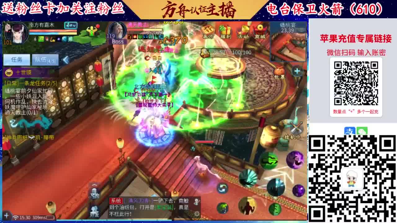 接强化补缀开性格洗宝宝 第6段