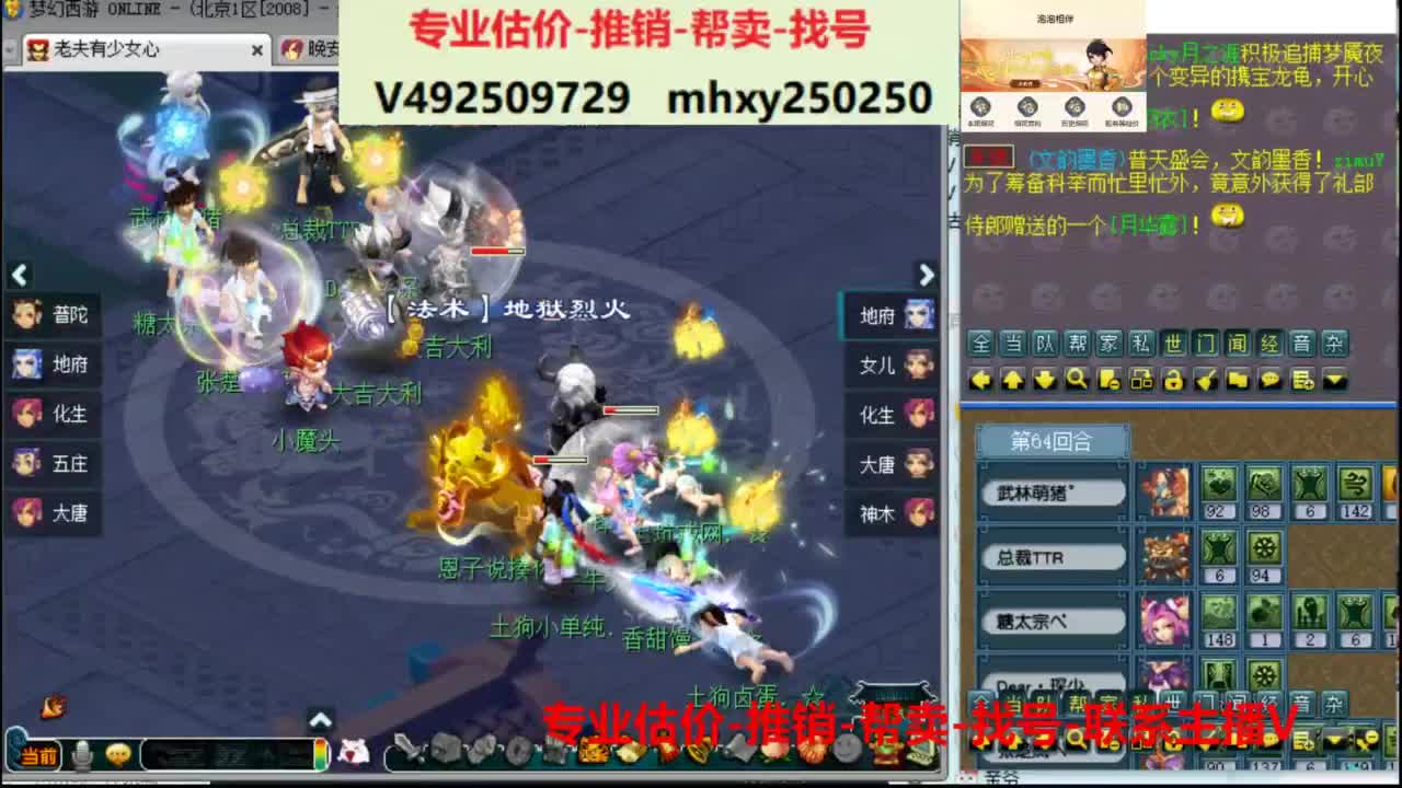 专业估价推销1-7天帮卖 第3段