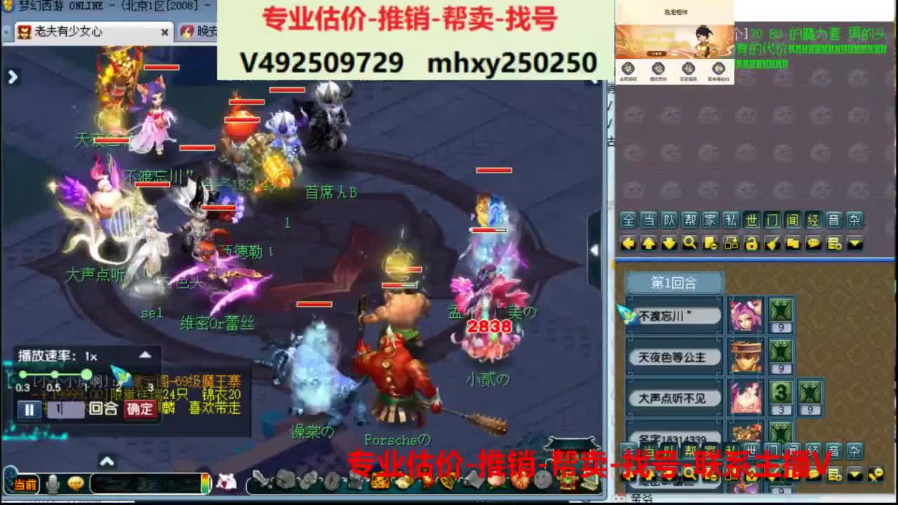 专业估价推销1-7天帮卖 第4段