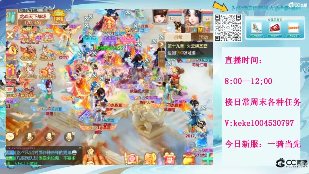 等风等雨也等你~~ 第1段