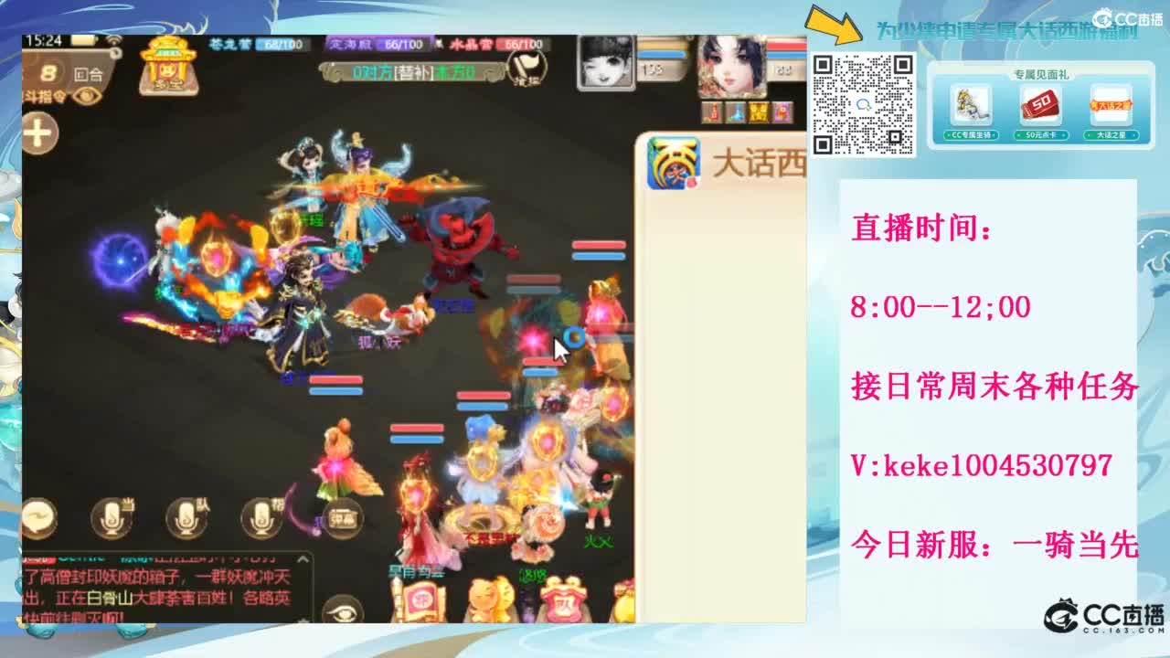 等风等雨也等你~~ 第2段