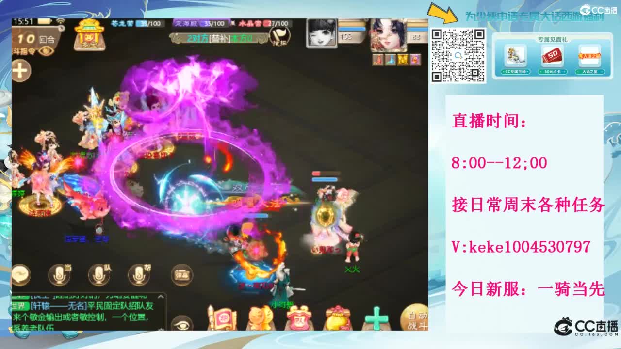 等风等雨也等你~~ 第3段