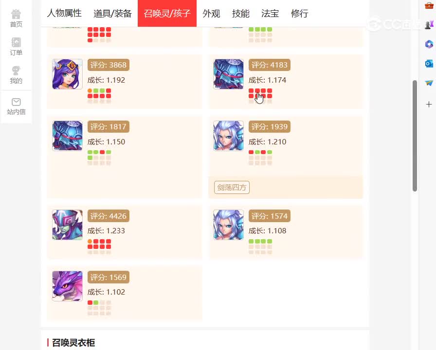 desktop 2023-11-12 16-18-45