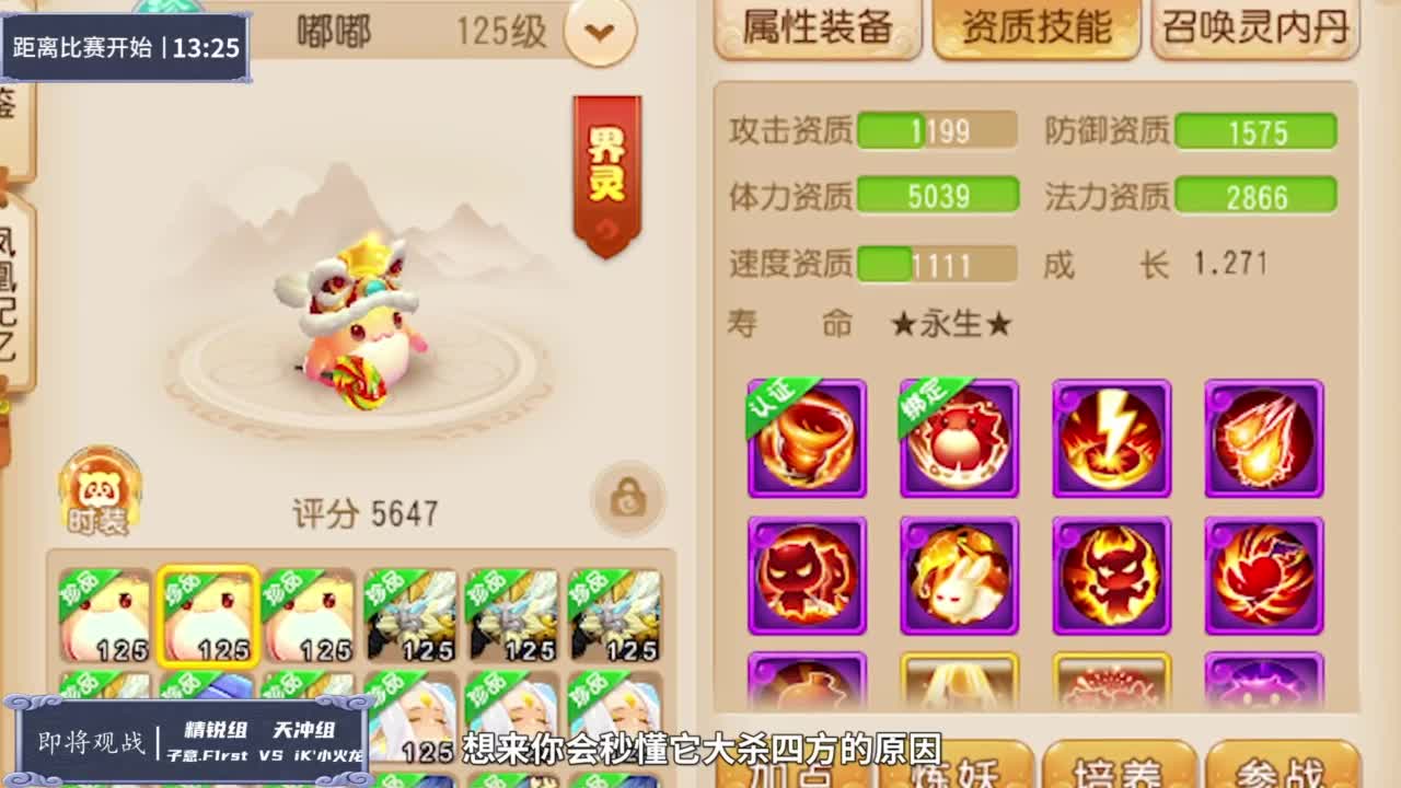 28届x9联赛淘汰赛 第1段