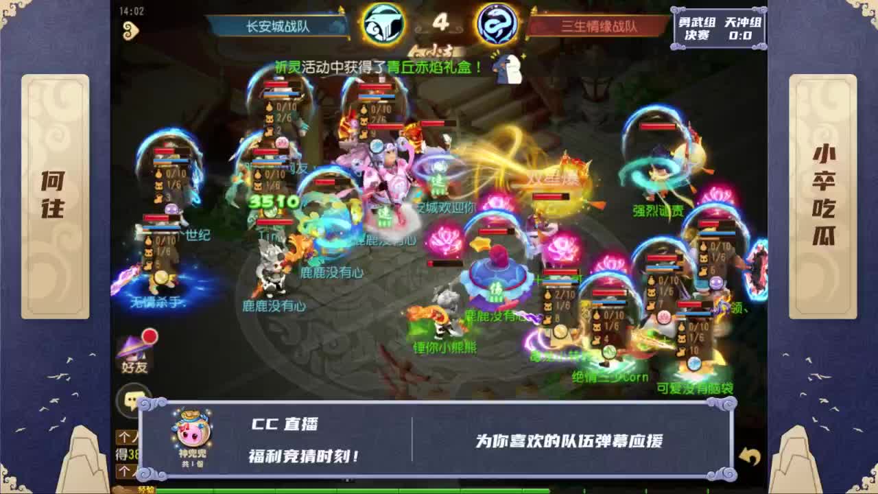 28届x9联赛淘汰赛 第4段