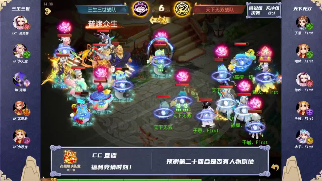 28届x9联赛淘汰赛 第5段