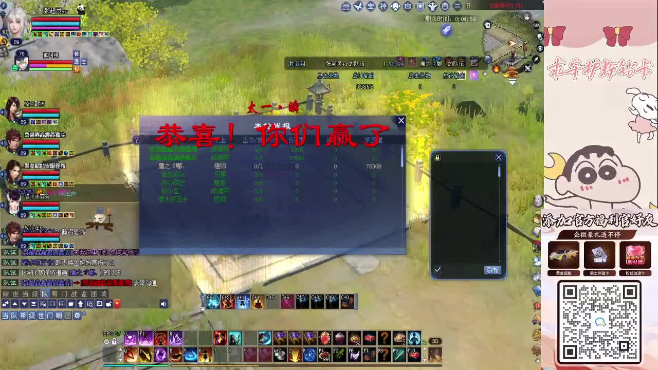 绑定星光计划积分领奖励 第2段