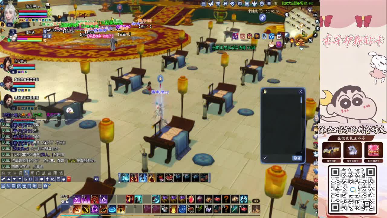 绑定星光计划积分领奖励 第3段