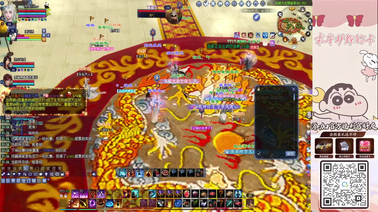 绑定星光计划积分领奖励 第4段