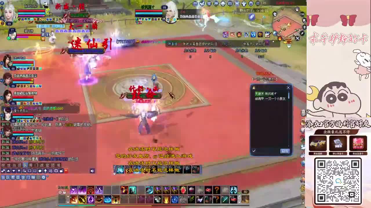 绑定星光计划积分领奖励 第5段