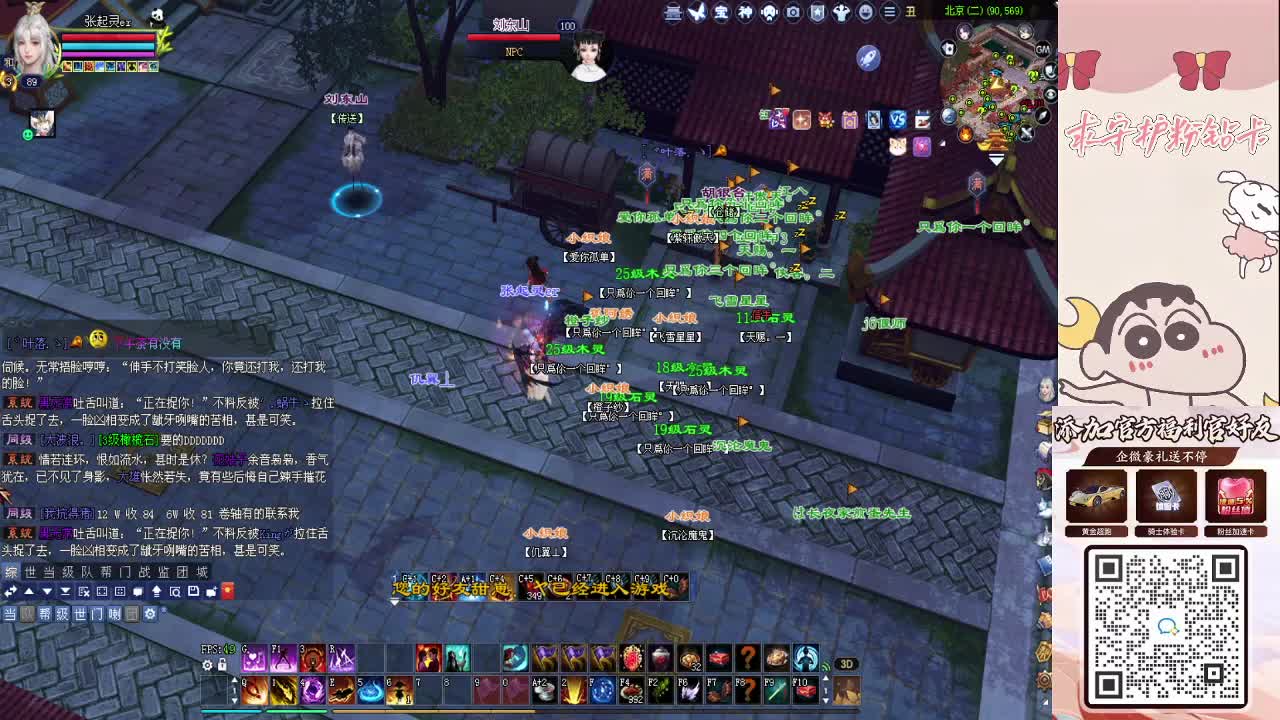 绑定星光计划积分领奖励 第7段