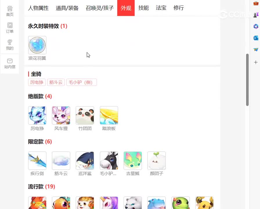 desktop 2023-11-12 16-39-59