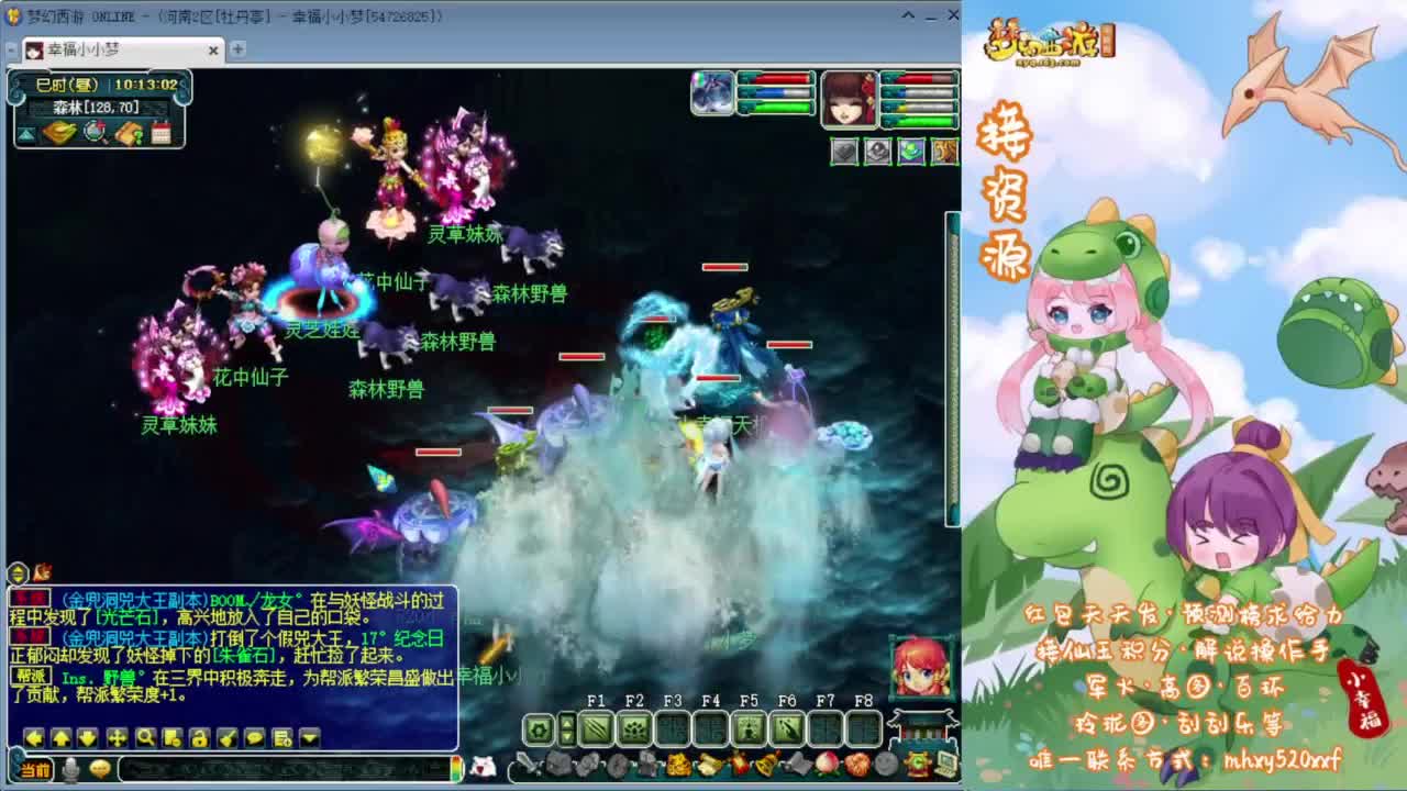 双11鉴定活动❤接资源 第1段