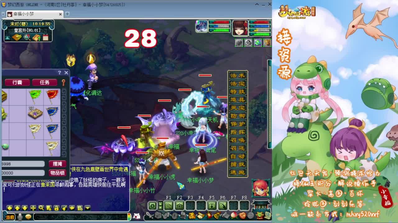 双11鉴定活动❤接资源 第2段