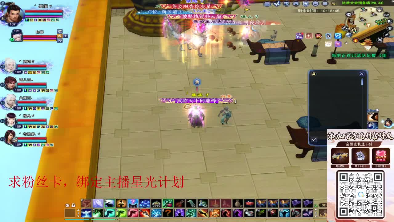 浮生万相 第2段