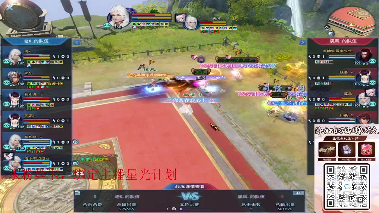 浮生万相 第4段