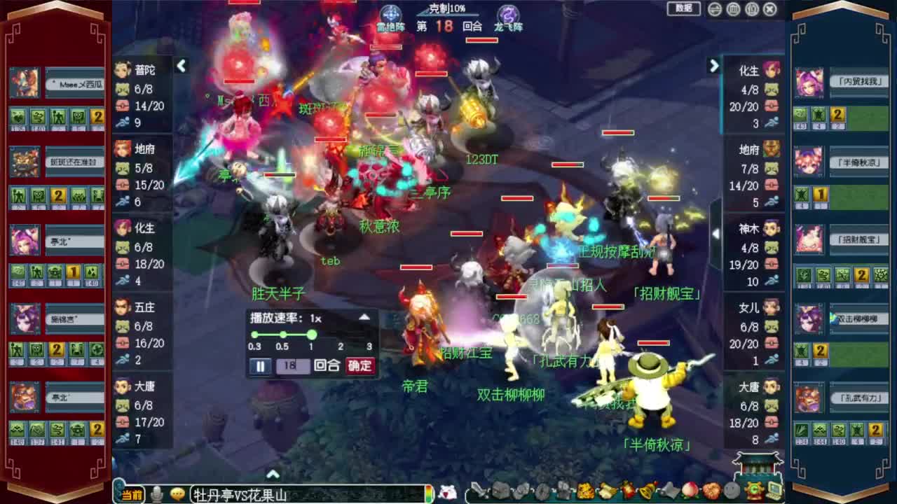 双11鉴定活动❤接资源 第7段