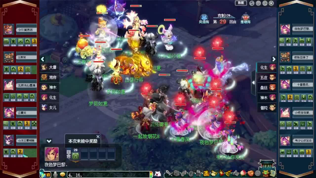 双11鉴定活动❤接资源 第10段