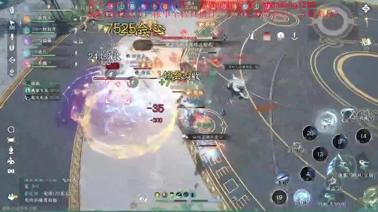 逆水寒高手在线工作 第6段