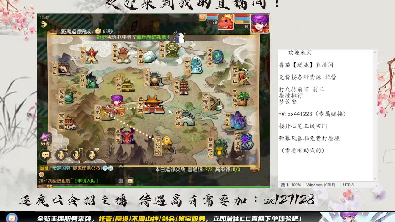 恭喜子意大哥夺得x9精锐冠军 第2段