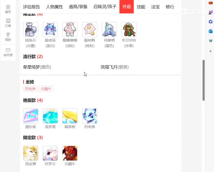 desktop 2023-11-12 17-00-54