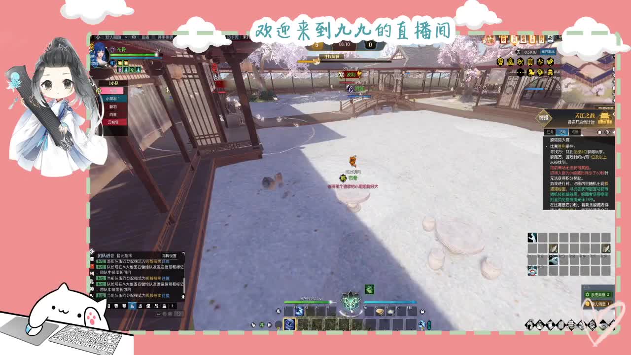铛铛铛~ 第5段