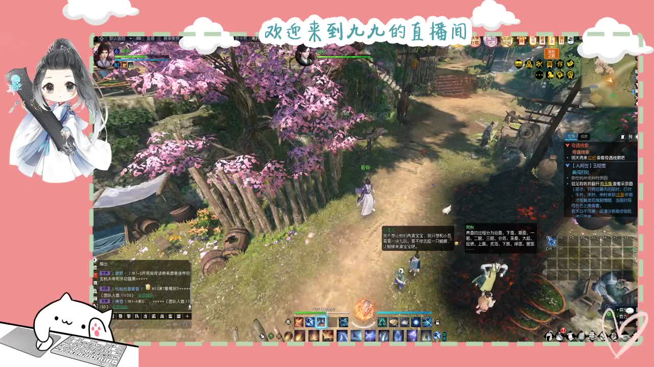 铛铛铛~ 第6段