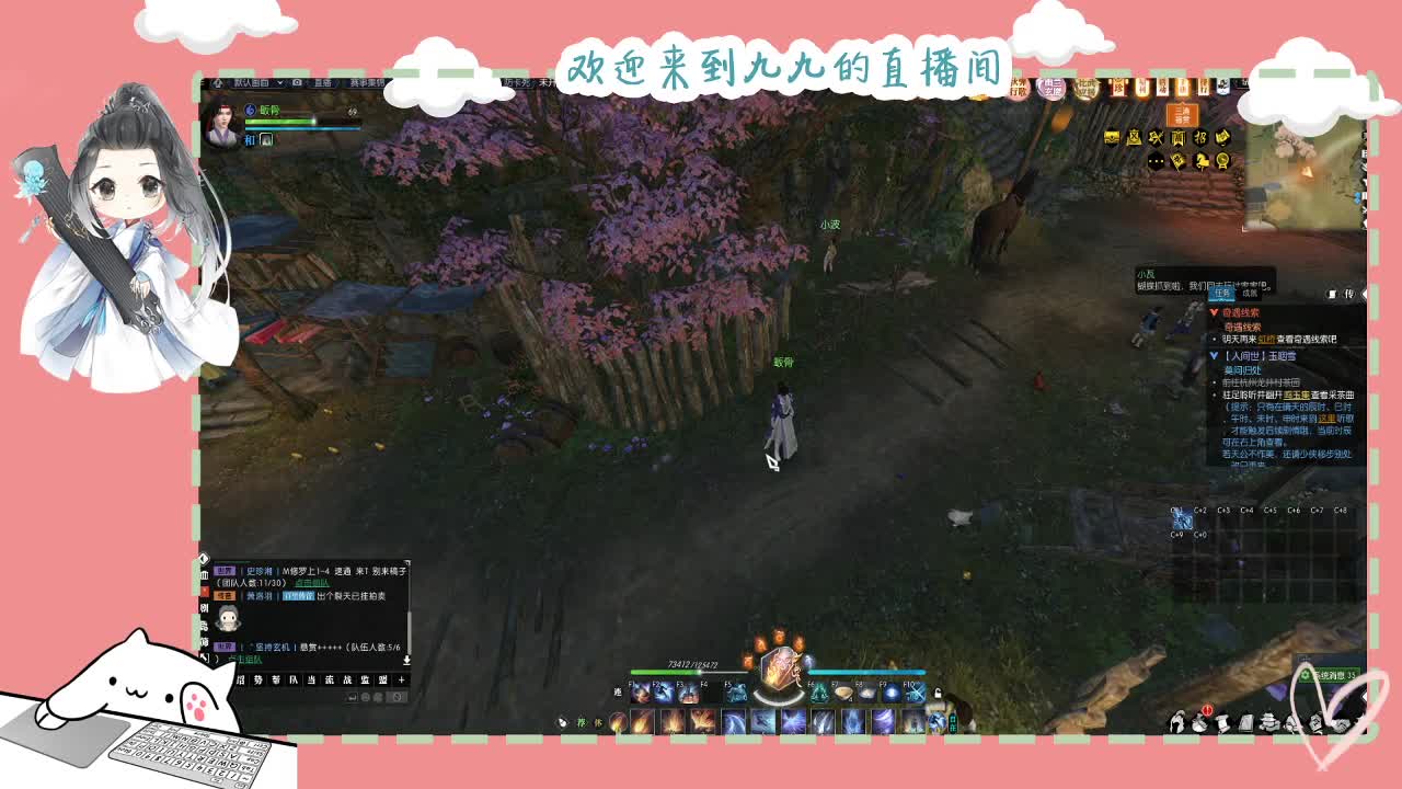 铛铛铛~ 第7段