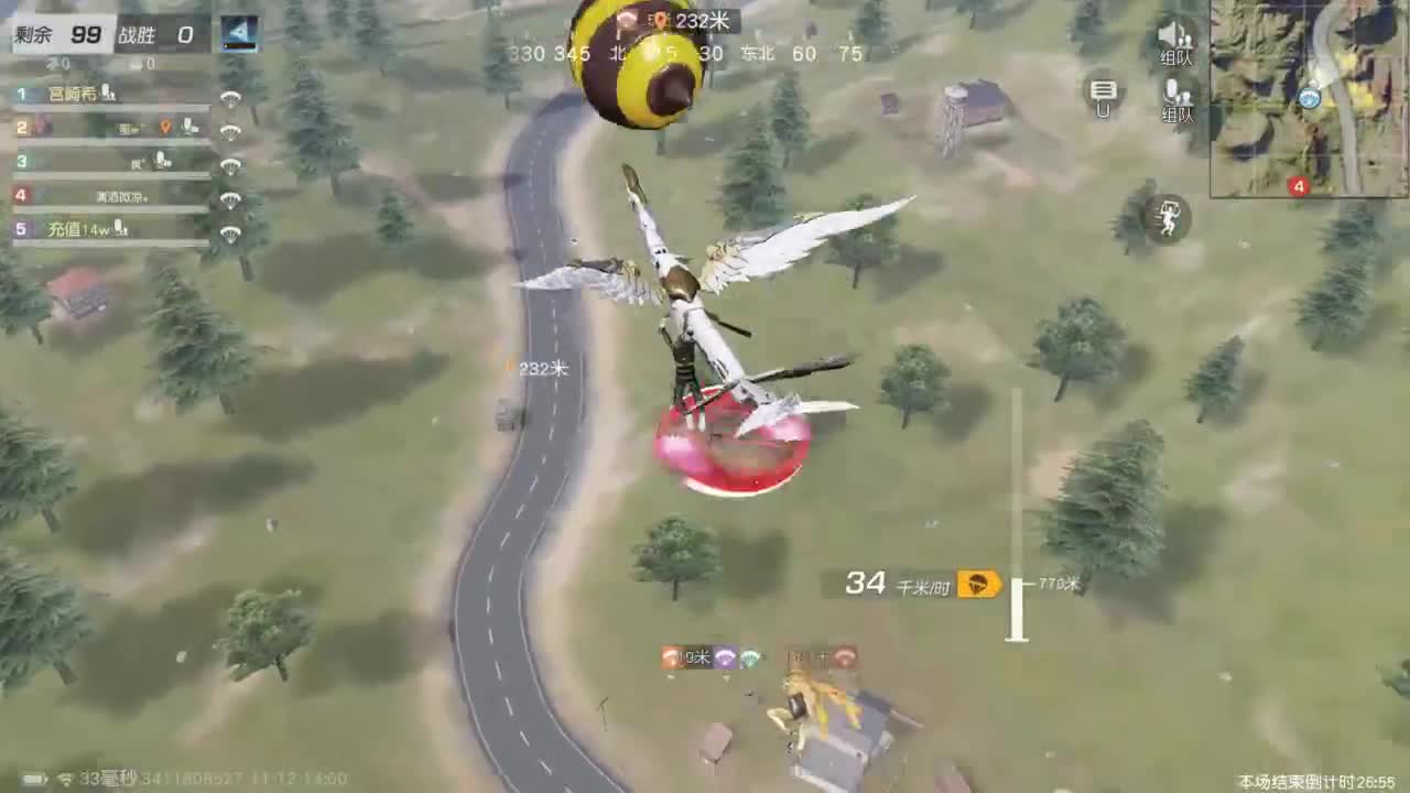 有 能走到对岸吗 第2段