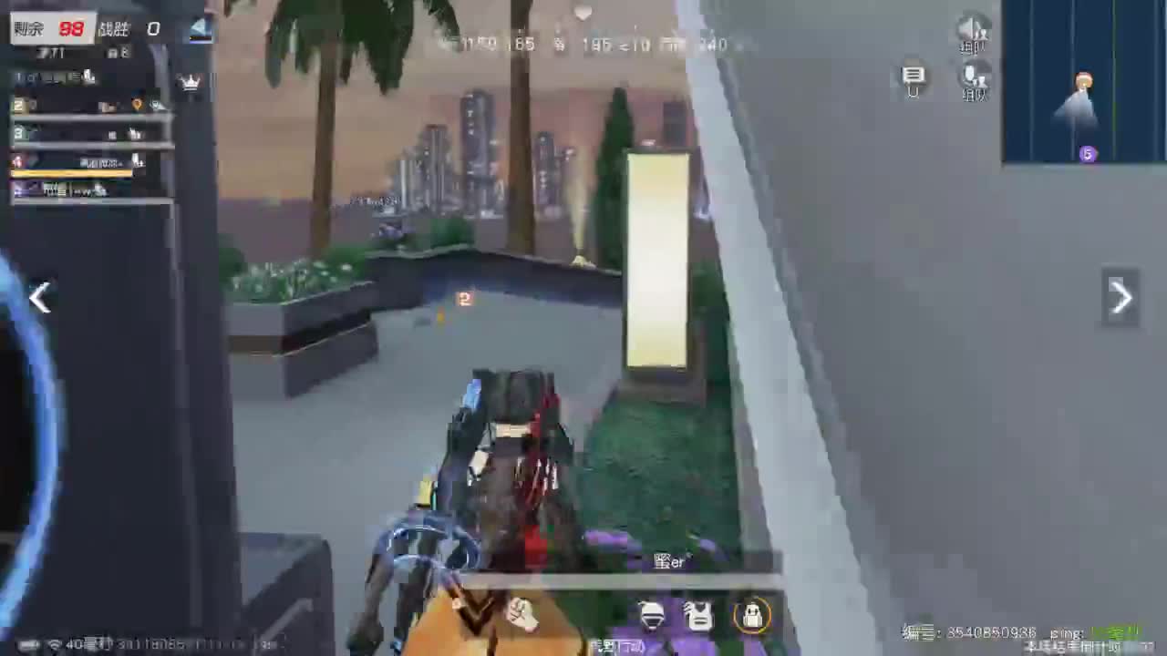 有 能走到对岸吗 第3段