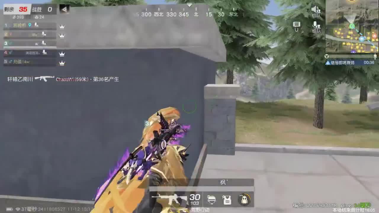 有 能走到对岸吗 第4段