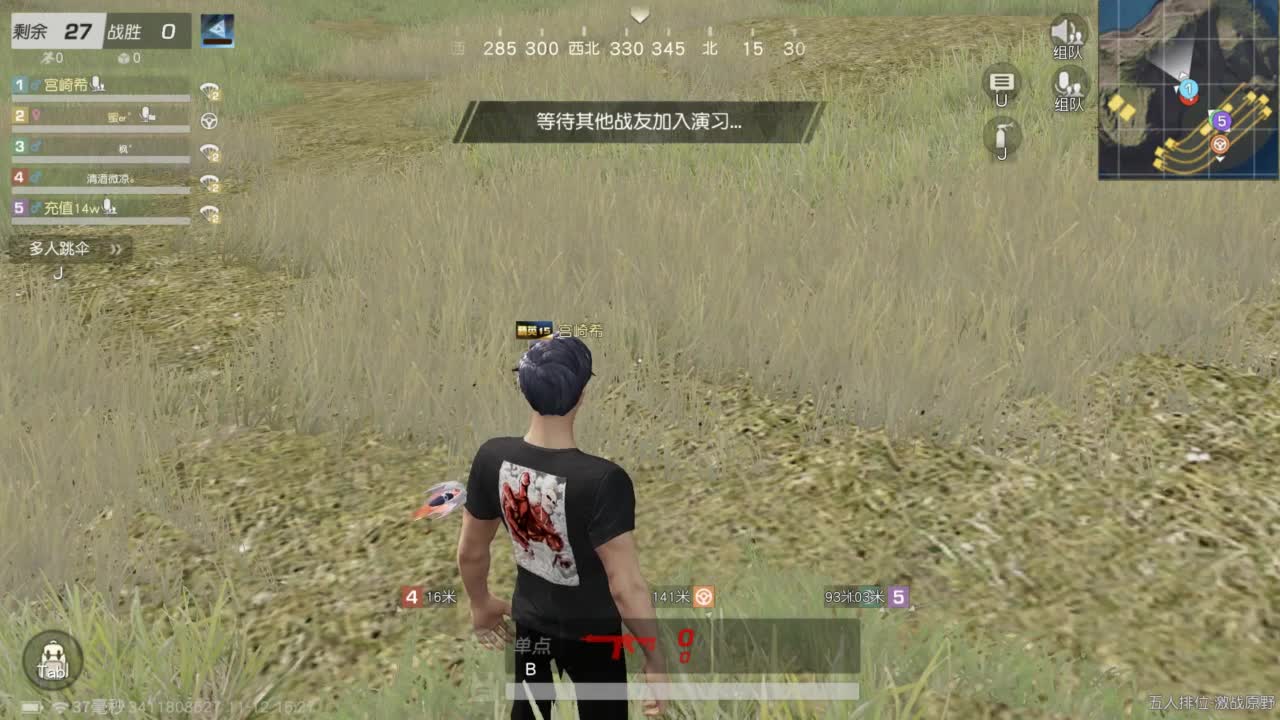 有 能走到对岸吗 第5段