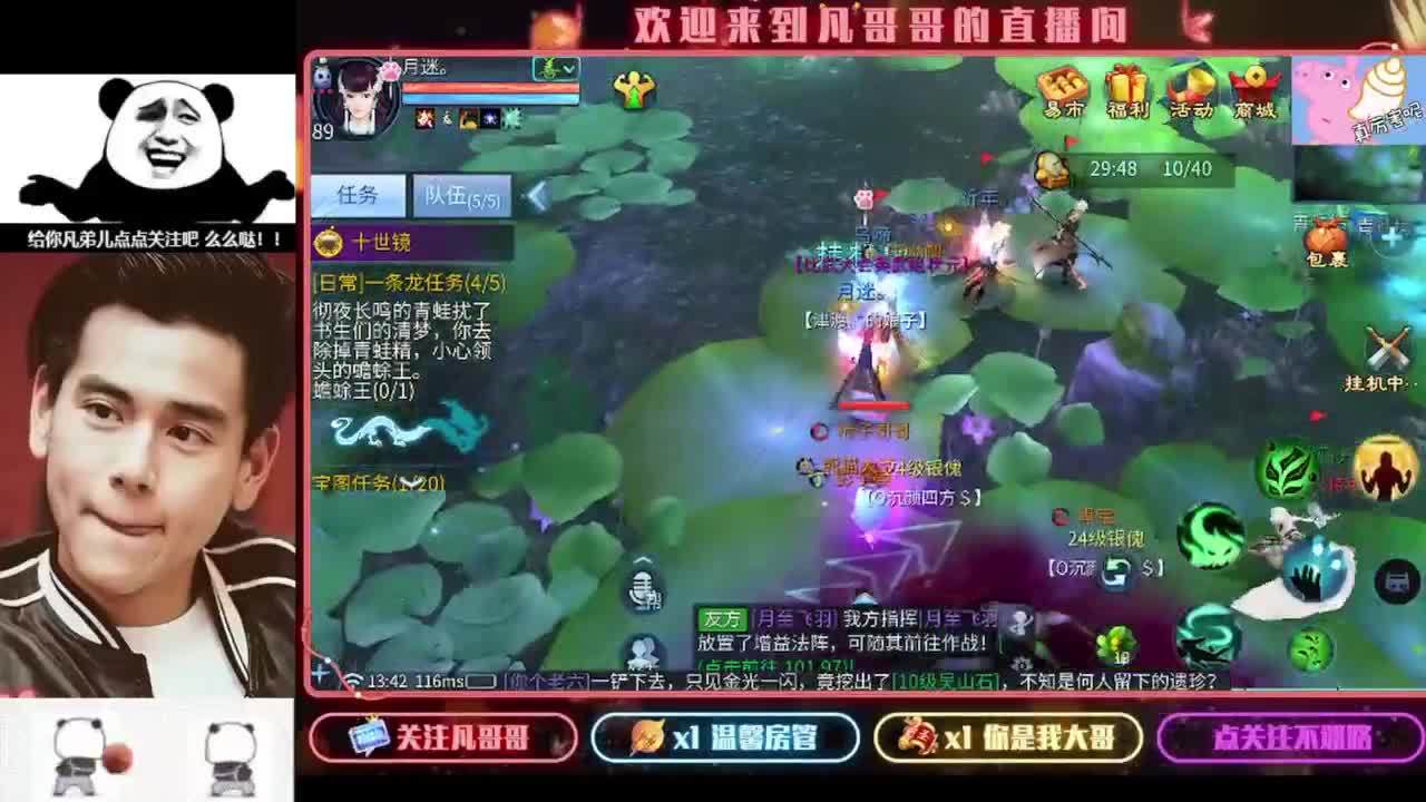 月初帮忙过过任务~ 第1段