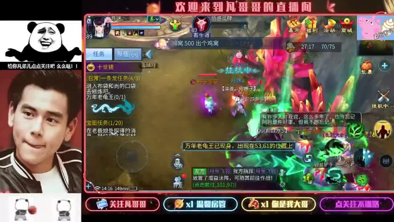 月初帮忙过过任务~ 第2段